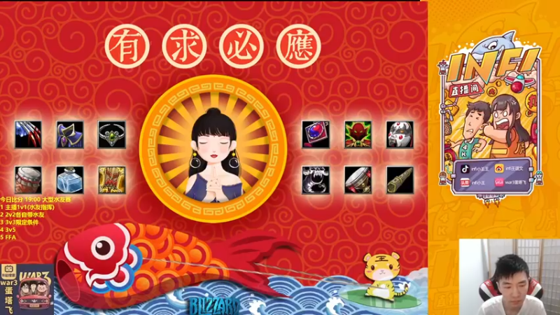【2022-06-30 18点场】Infi小王：【直播】18:00开播WSB决赛日