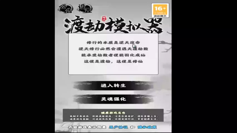 【肥尸】：金丹而已，有什么难度吗