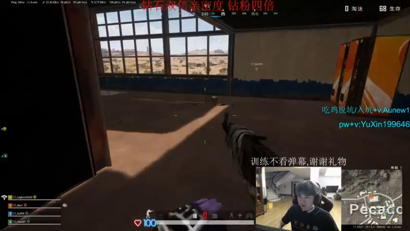 【2022-06-29 20点场】17Xbei丷：钻石双倍亲密度 钻粉四倍