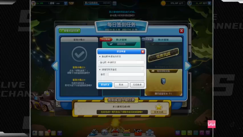 【2022-06-30 19点场】Popkartsss：SSS:晚上好