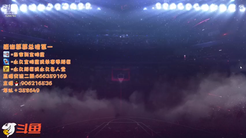 【2022-06-29 20点场】Life杜少：最后两天双倍亲密度