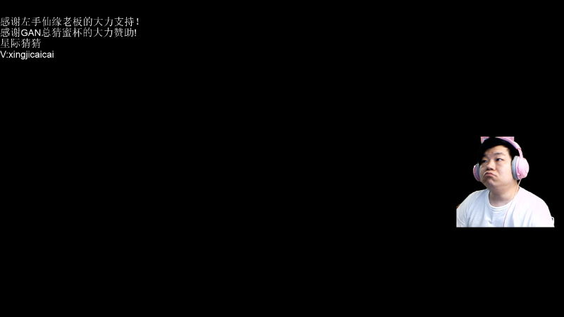 【星际争霸】星际猜猜的精彩时刻 20220630 00点场