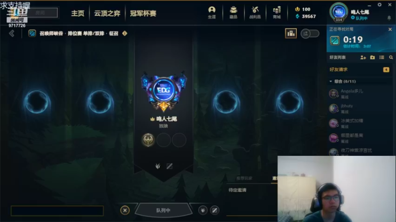 【2022-06-29 23点场】付skr：又狠又自信，才能上分