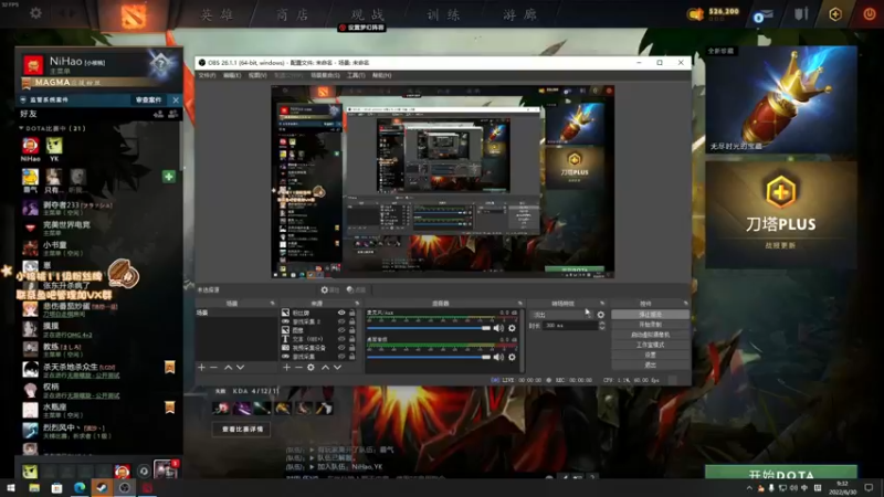 【2022-06-30 09点场】sakira丶hao：dota4+2顶级sorry