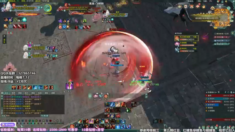 【2022-06-29 21点场】丶月咒：水友组排天策单排车悬阵不摆烂