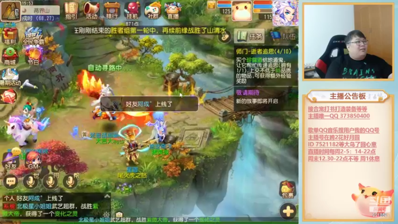 【2022-06-30 15点场】小儿郎丶丶：喉咙发炎，有事私聊