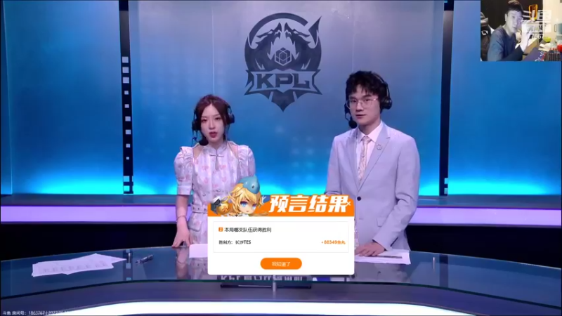 【2022-06-30 21点场】北笙：北笙解说XYG vs TES