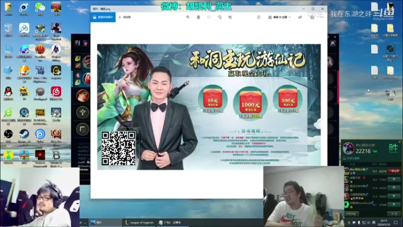 洞主经典打广告 表示1000w粉丝让凯哥带头套