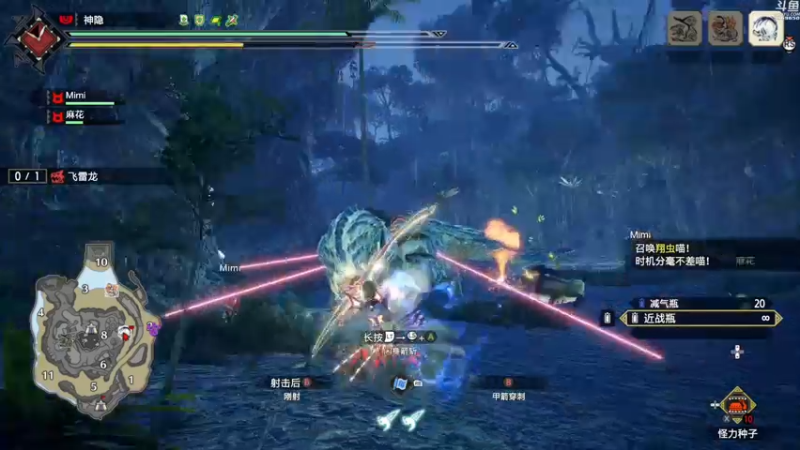 【2022-06-30 00点场】神隐的直播间：神隐:【双倍】怪猎曙光全网首播