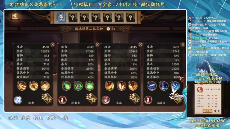 【2022-06-29 22点场】血墨丶：血墨：全能做号king！