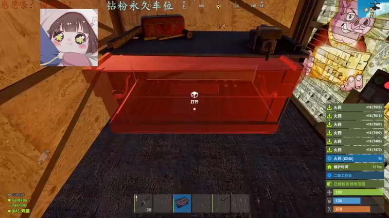 【2022-06-29 15点场】迦南的喃喃呀：谢谢你成为我的铠甲和软肋