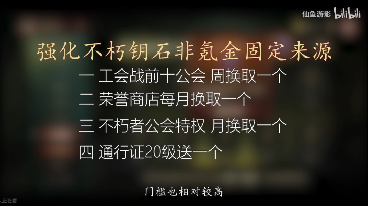 视频回放