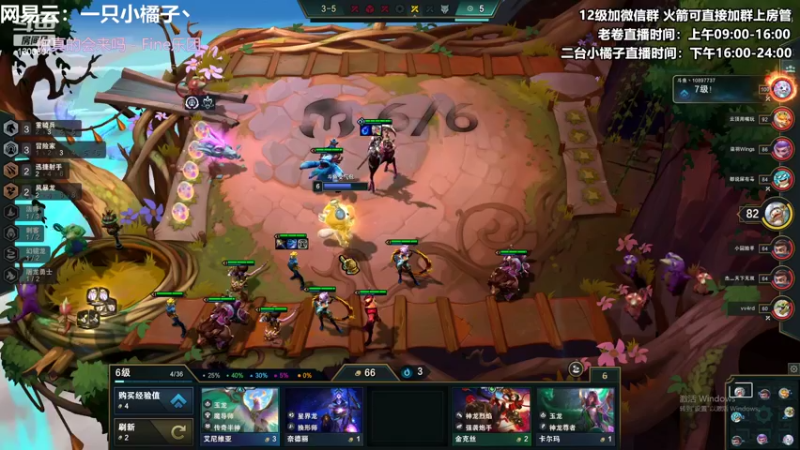 【2022-06-30 20点场】卷子丶：开心直播 有你有我 一鼓作气！