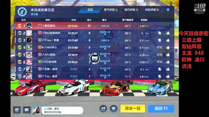 【2022-06-27 21点场】DY主演：主演：深藏Blue冲冲冲，备战线下