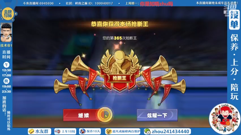 【2022-06-28 16点场】技术帝1：新赛季开始了，上车冲！