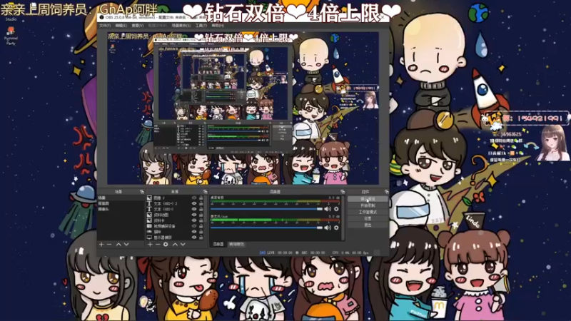 【2022-06-29 20点场】小琳达Linda：琳达：(•́₃•̀)钻石双倍辣