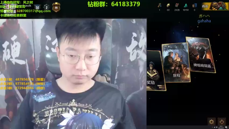 【2022-06-29 19点场】硬汉哥孙士彧：昆特牌真是太好玩啦