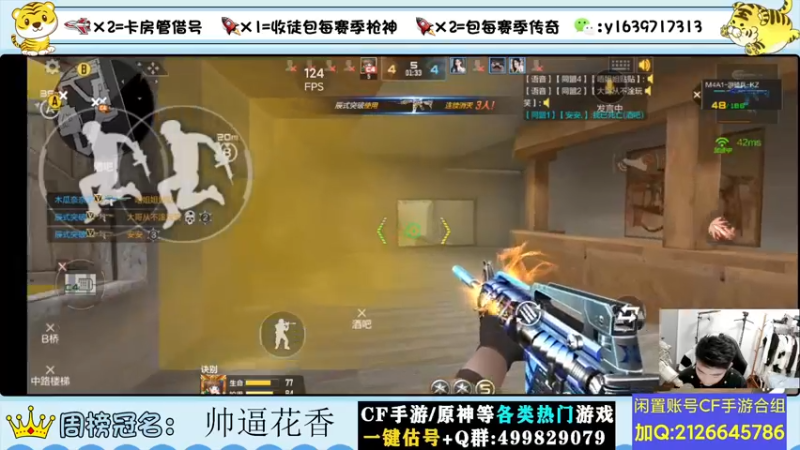 【2022-06-29 23点场】亮哥il：秒音效卡啦！！！！！