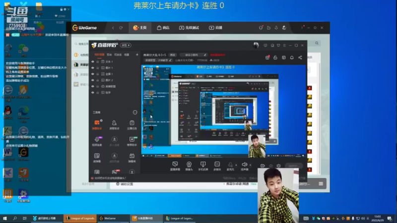 【2022-06-29 13点场】山有木兮木无期丶：巨龙大乱斗2=5