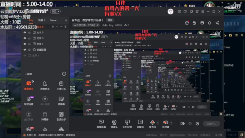 【2022-06-28 04点场】小象丶bby：有车位，圆梦环节开始咯！