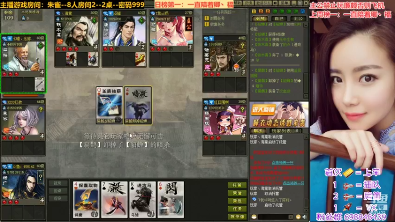 【2022-06-27 21点场】迷人的卿姐姐i：双倍亲密度，三倍上限，小礼走起来····
