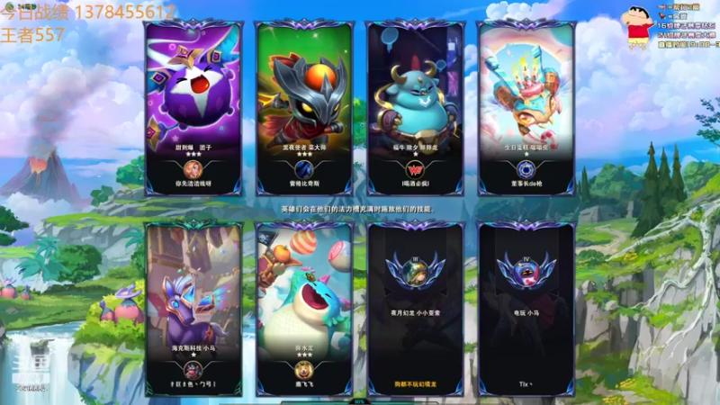 【2022-06-29 21点场】稀嚷丶：【今天整活3星五费星界转！】