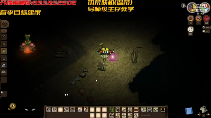 28建家50天杀蚁狮