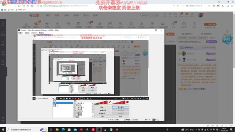 【2022-06-30 16点场】叶音符：奥迪征途挑战赛-Pick我的有缘队伍2