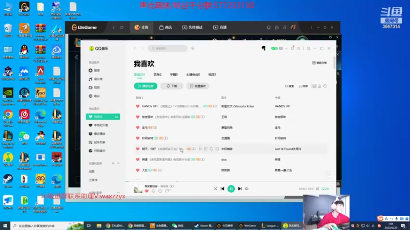 【2022-06-30 01点场】王纪超666：黄金双倍亲密度：峡谷之巅冲分