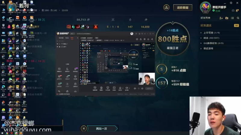 【2022-06-30 18点场】杰克螳螂：奥迪征途挑战赛 Pick我的有缘队伍