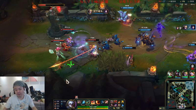 【英雄联盟】网友张顺飞的精彩时刻 20220630 10点场