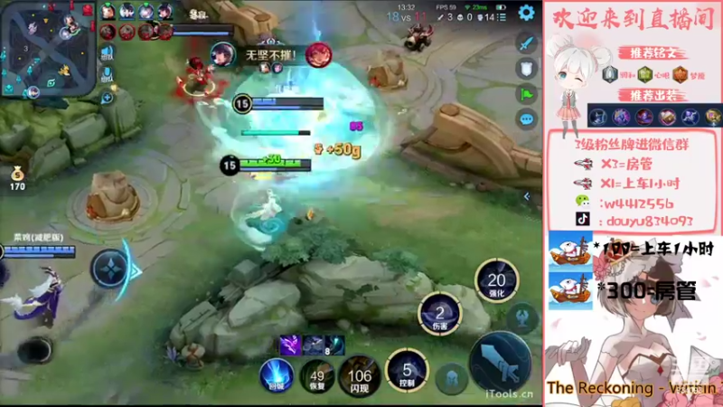 【2022-06-30 16点场】小飞Avery：新赛季今天打西施甄姬安其拉