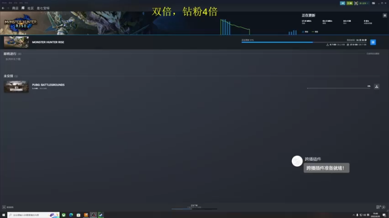 【2022-06-30 19点场】是七宝呀：有双倍，怪物怪虐人的～糖豆人最强女主播！