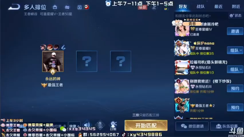 【2022-06-30 14点场】逍遥小诸葛丶：国服诸葛亮 99胜率带粉！
