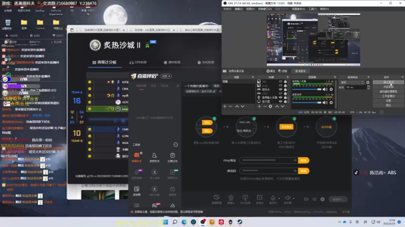 【2022-06-29 21点场】陈浩南丶ABS：一个有趣的直播间~