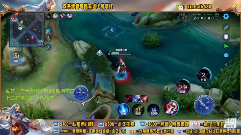 【2022-06-30 06点场】电竞信白丶：国服李白带粉 有车位