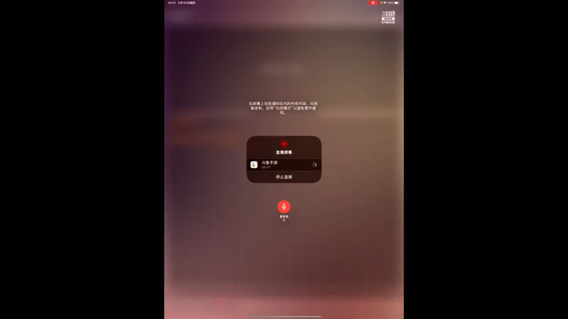 【2022-06-30 00点场】七月Sauce：六台来排位啦 柠檬明天回