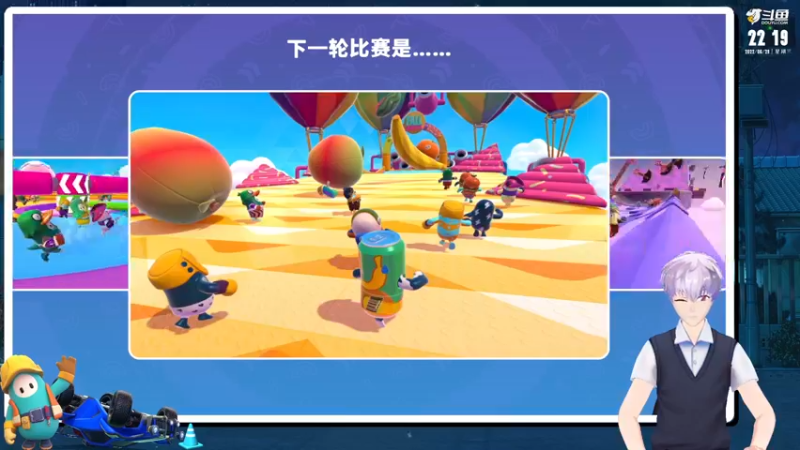 【2022-06-29 22点场】小咚伟男：王咚咚：雷霆巨豆中心最坏的仔、