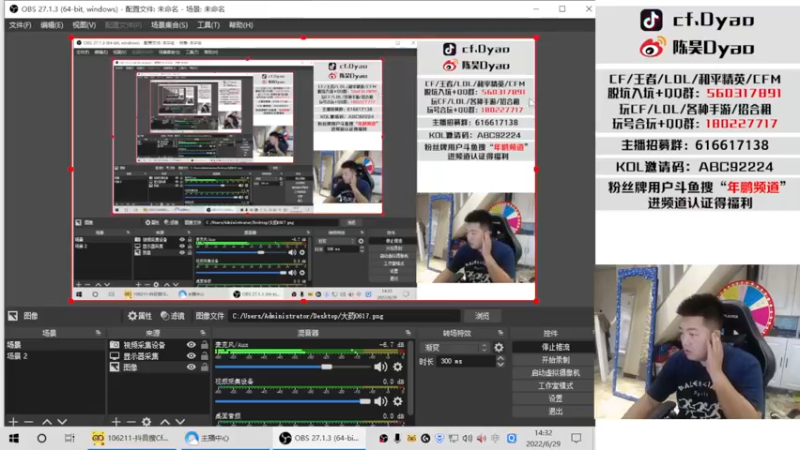 【2022-06-29 14点场】汉宫年鹏Enpi：全明星帮小年投票啦