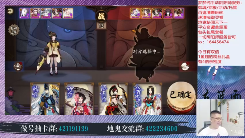 【2022-06-29 21点场】HXD丶友蓝雨：双倍亲密度 斗技真好玩儿