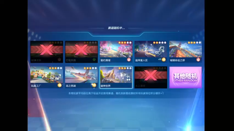 【2022-06-30 01点场】RJ天王星：30号个人赛