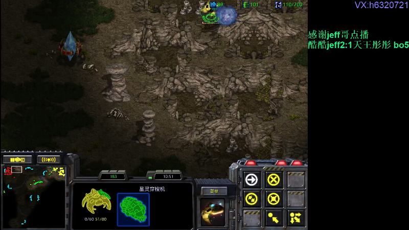 【星际争霸】酷酷boy1的精彩时刻 20220630 00点场