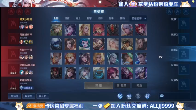 【2022-06-30 01点场】YTG夏天：李元芳表现分！