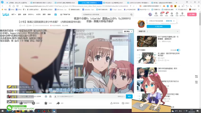 【2022-06-26 02点场】天才辅助杨小杨：硬辅软辅天花板 十万场辅助有问题不懂就问