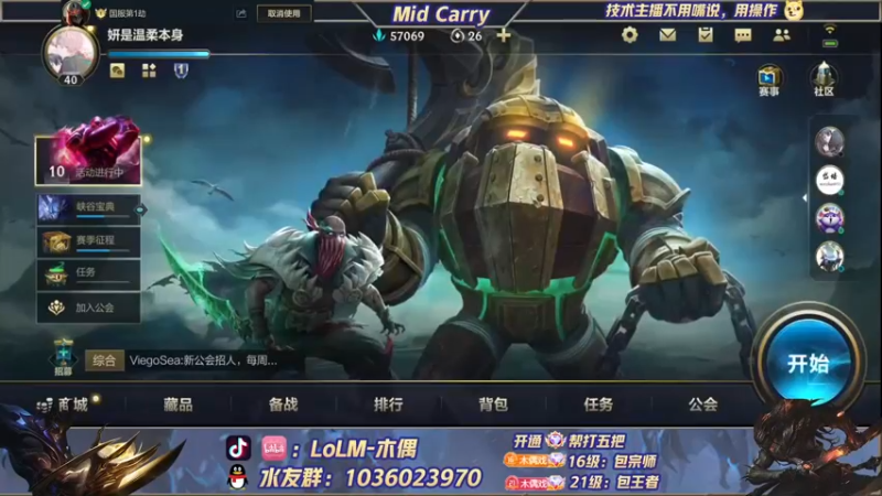 【2022-06-27 09点场】心星丶木偶：[白银双倍亲密度]王者局全能king教学