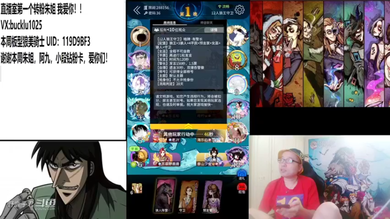 野鹿子少年爱看球选拔赛 20220629 19点场