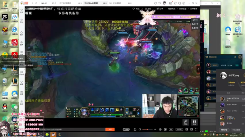 【2022-06-30 12点场】林子文i：峡谷冲前十！！！