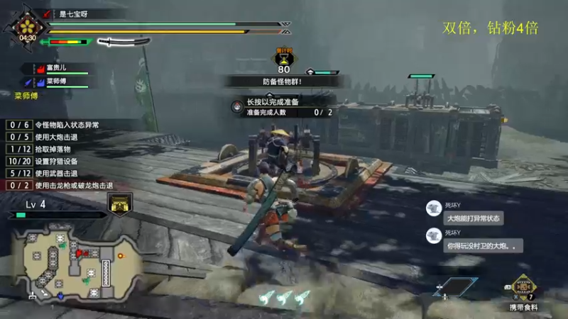 【2022-06-27 21点场】是七宝呀：有双倍，新手猎人前来报道！！