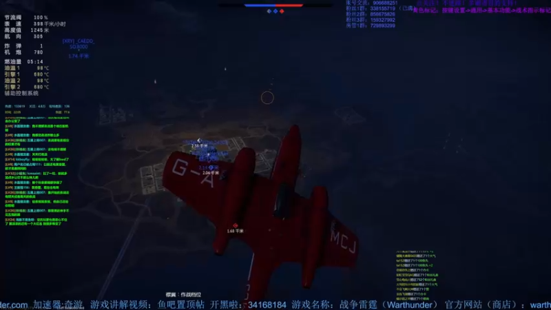 【2022-06-28 22点场】战争雷霆老铁：【战争雷霆国际服】空陆一体仿真战争网游