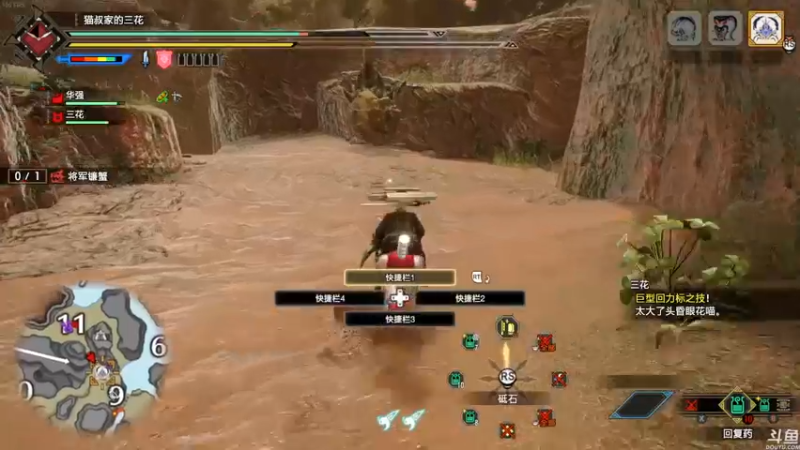 【2022-06-30 17点场】猫叔灬灬：【猫叔】怪物猎人崛起 曙光 起床继续肝呀